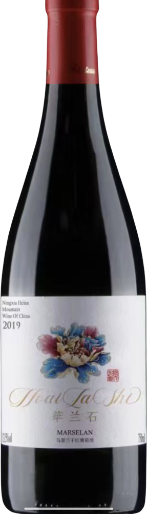 Hualan Shi Marselan Dry Red Wine 2019
