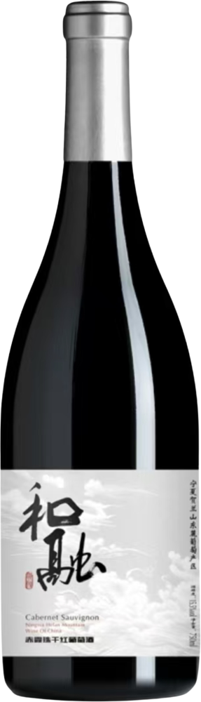 Herong Cabernet Sauvignon Reserve Dry Red Wine 2020