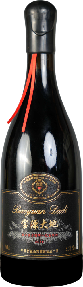 Xialanzhu Merlot Oak Barrel Dry Red Wine 2020
