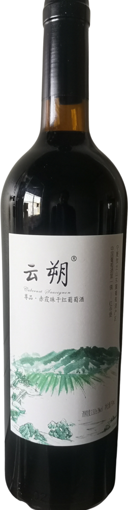 Yunshuo - Premium Cabernet Sauvignon Dry Red Wine 2022