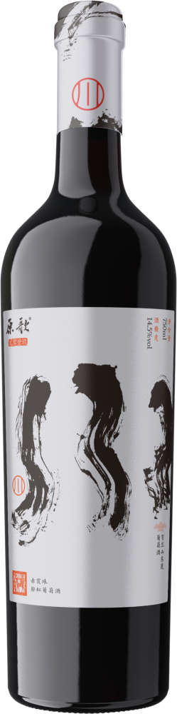 chuan, Cabernet Sauvignon, dried red Claret 2019
