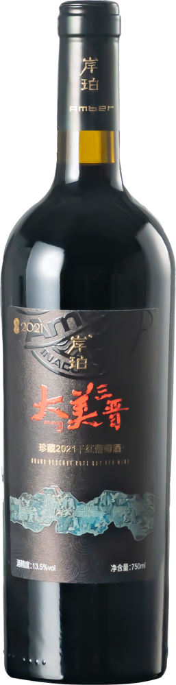 Splendid Jin Grand Reserve Dry Red Wine 2021
