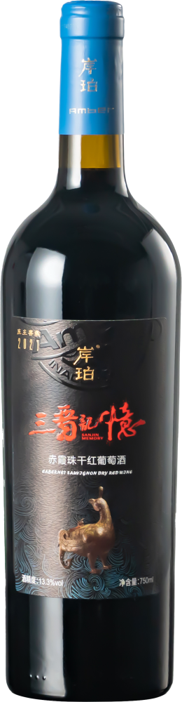 Memorable Jin Prestige Cuvee Cabernet Sauvignon 2021