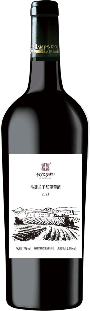 Xiangdu Marselan 2021