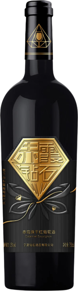 Diamond Cabernet Sauvignon 2022