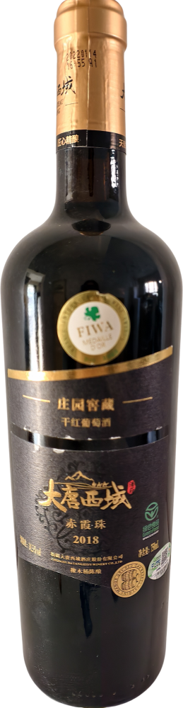 Datang Xiyu Cellar Reserve Cabernet Sauvignon 2018