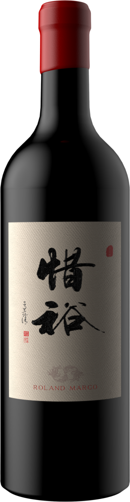 Xi Yu 2023
