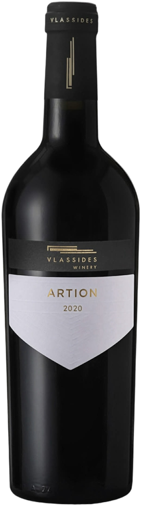 Artion 2020