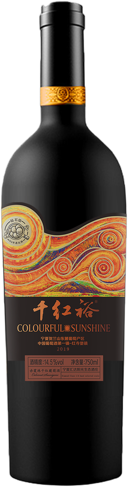 Qianhong Yu Cabernet Sauvignon Red 2019