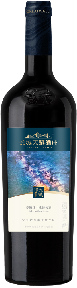 Greatwall Chateau Terroir Impression Cabernet Sauvignon Red