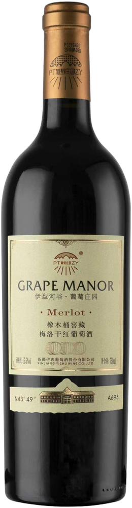 Vineyard Oak Barrel aged Morelot Red 2020