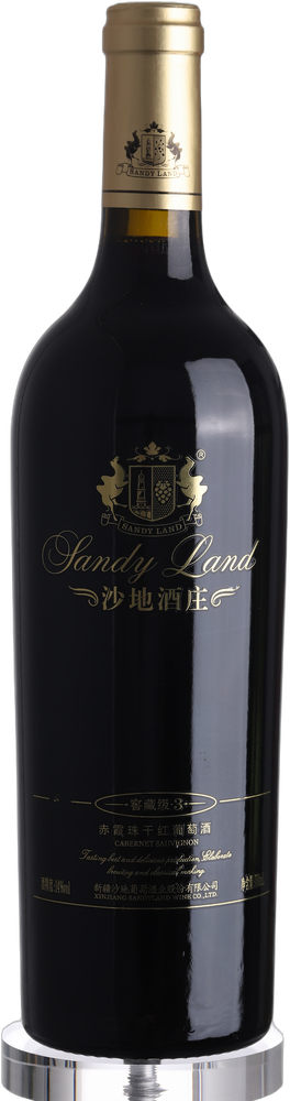 Sandyland Cellar 3 Cabernet Sauvignon Red 2023