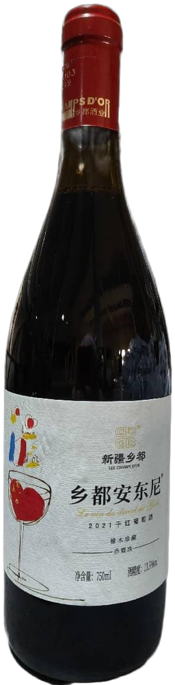 Xiangdu Anthony Cabernet Sauvignon 2021