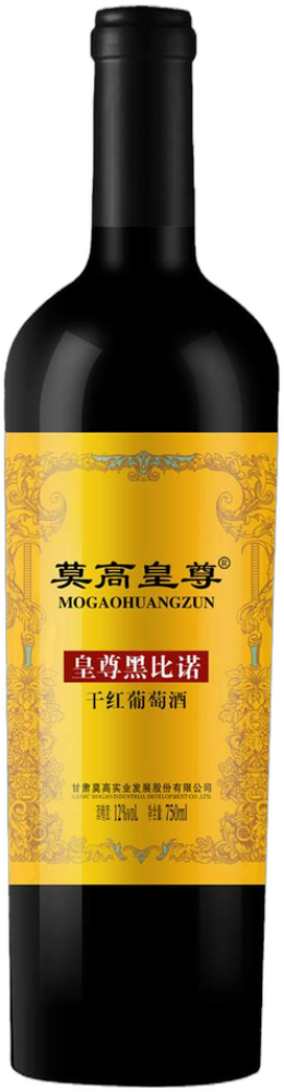 Mogao Huangzun Pinot Noir 2023