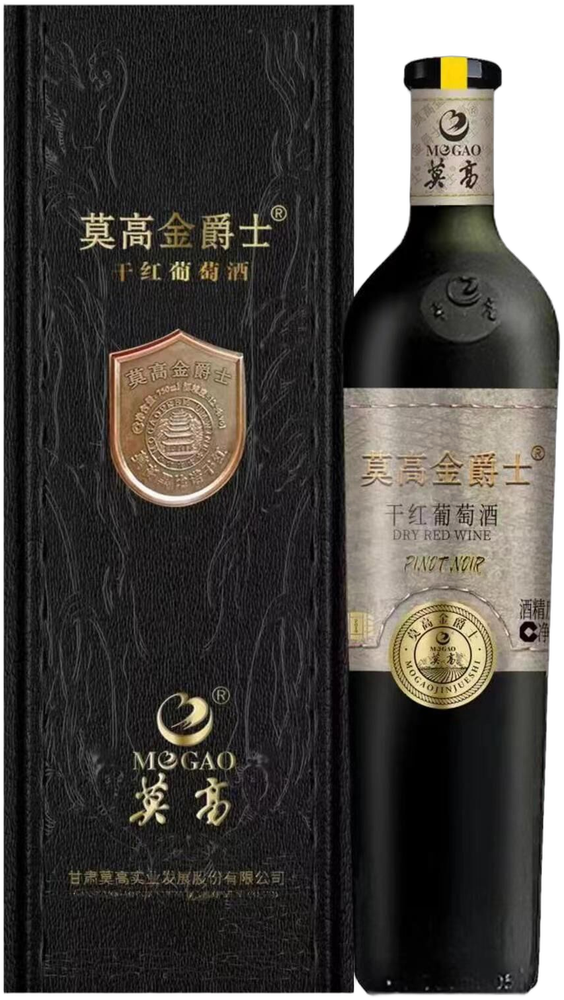 Mogao Jinjueshi Red 2020