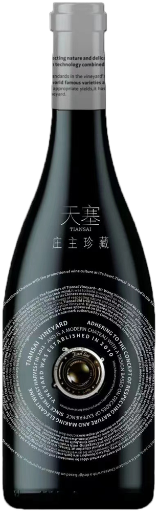 Skyline of Gobi Chairman's Reserve Chardonnay 2024
