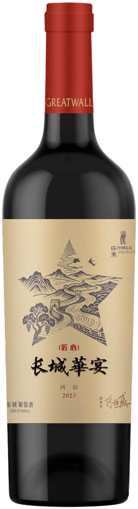 China Great Wall HuaYan Syrah 2023