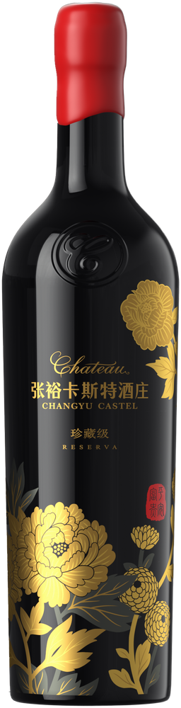 Chateau Changyu Castel Reserva Red 2020