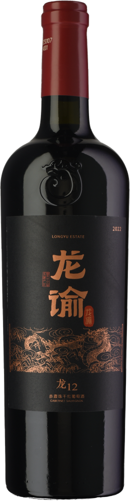 Chateau Longyu Estate Long 12 Cabernet Sauvignon 2022