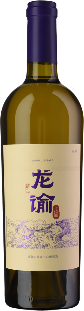 Chateau Longyu Estate Barrel Aged Cabernet Sauvignon Blanc de Noir 2023