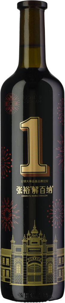 Changyu Noble Dragon NO1 Red 2023
