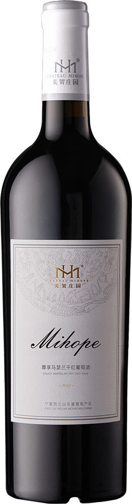 Chateau Mihope Enjoy Marselan 2023