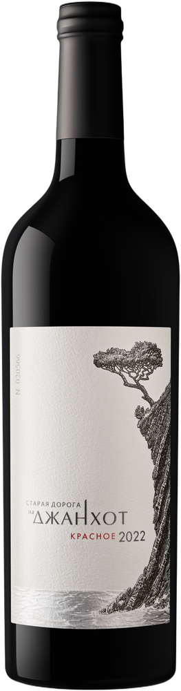 Old Road To Dzhankhot Cabernet Sauvignon - Cabernet Franc 2022
