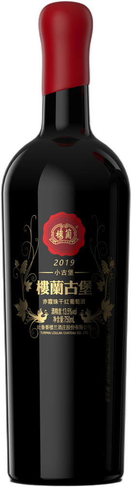 Chateau Loulan Cabernet Sauvignon [Xiaogubao] 2019