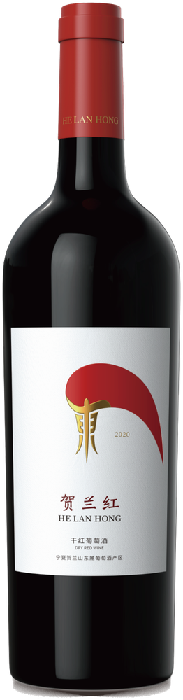 Helanhong Classic Red 2020