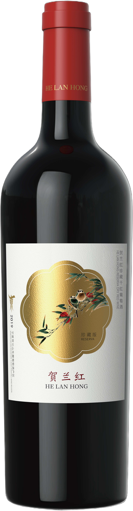Helanhong Reserve Red 2020