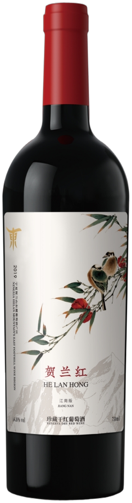 Helanhong Jiangnan Edition Reserve Red 2019