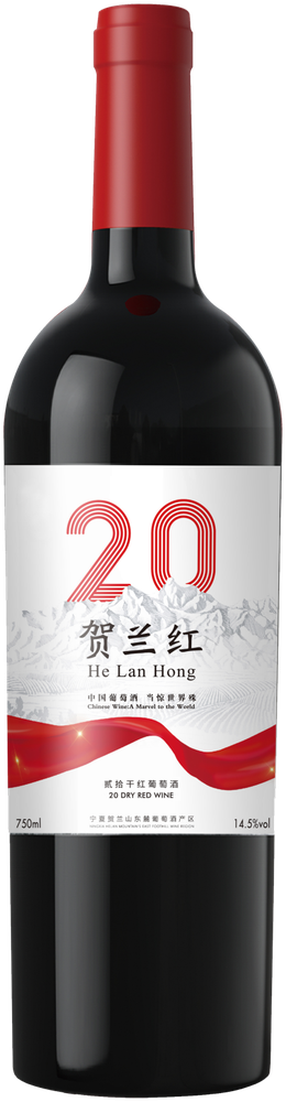 Helanhong (20) Classic Red 2020