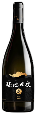 Yaochixiye Reserve Syrah 2022