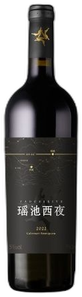 Yaochixiye Reserve Cabernet Sauvignon 2022