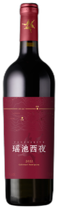 Yaochixiye Selected Cabernet Sauvignon 2022