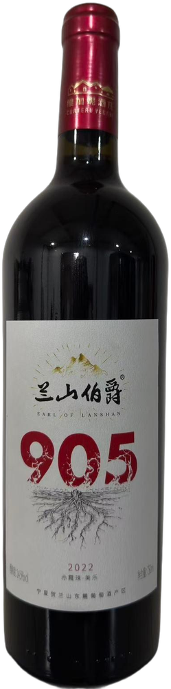 Lanshan Earl 905 Cabernet Sauwignon - Merlot 2022