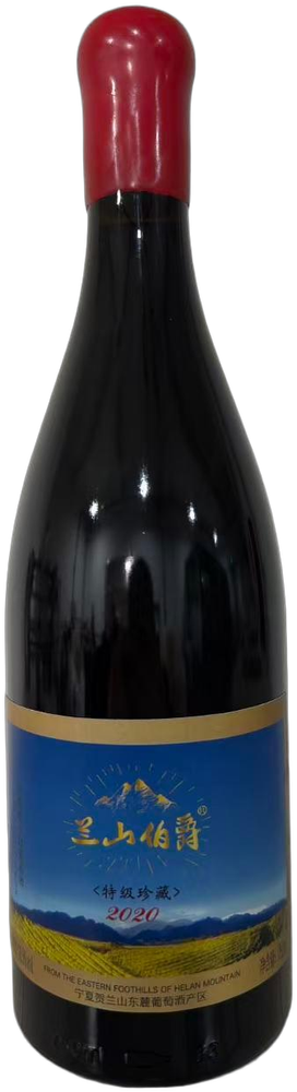 Lanshan Earl Grand Reserve Cabernet Sauvignon 2020