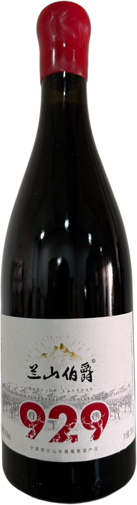 Lanshan Earl 929 Cabernet Sauvignon - Marselan 2022