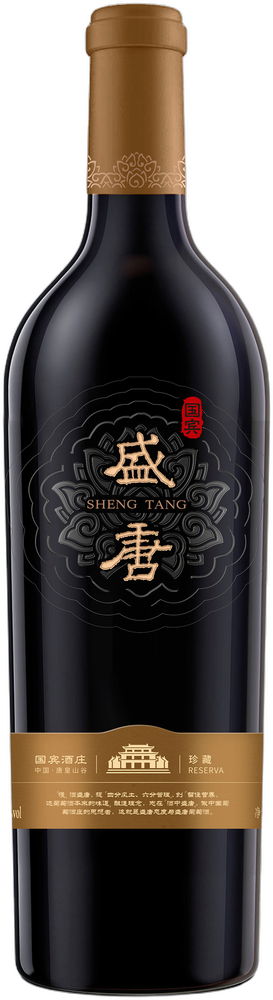 Shengtang Reserve Red 2018