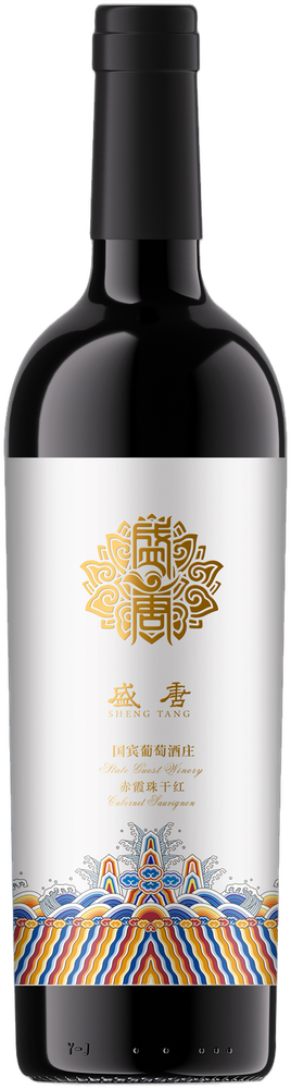 Shengtang State Guest · Cabernet Sauvignon 2018