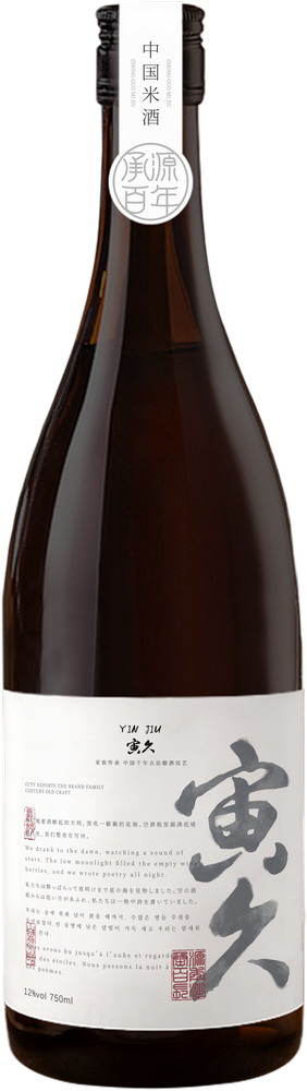 White Grape Osmanthus Rice Wine 2025