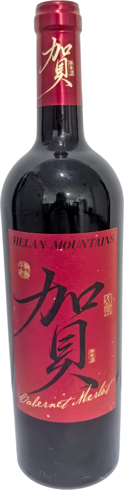 Château Lion He Red 2021