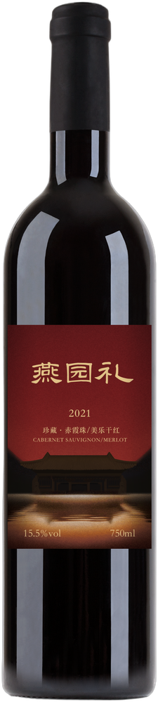 Yanyuan Reserve Cabernet Sauvignon · Merlot 2021