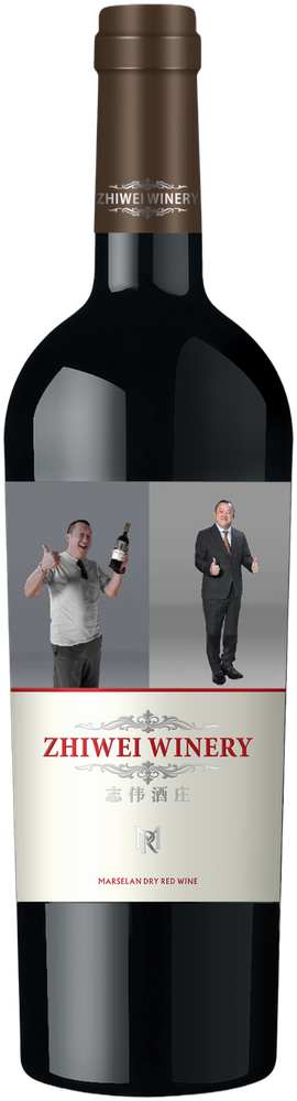 Zhiwei Winery Cabernet Sauvignon 2023