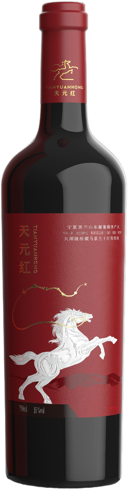 Tian Yuan Hong Master Reserve Marselan 2023