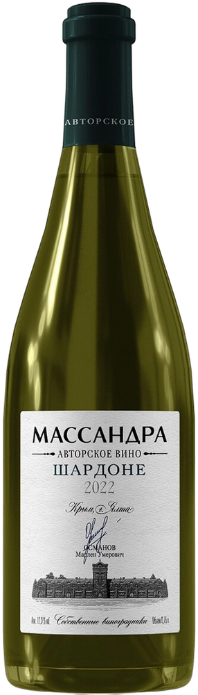 Chardonnay Author's Wine PGI - White Dry Wine 2024