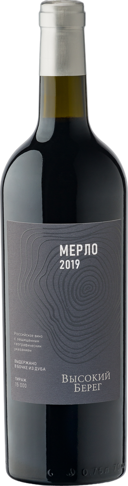 Kuban Aged Red High Coast Merlot - Graphite 2020