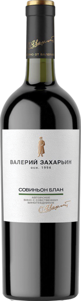 Valery zaharin Author’s Wine Sauvignon blanc Pgi White 2022