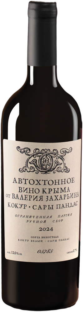 Valery Zaharin Indigenous Wines Kokur-Sary Pandas PGI white 2024