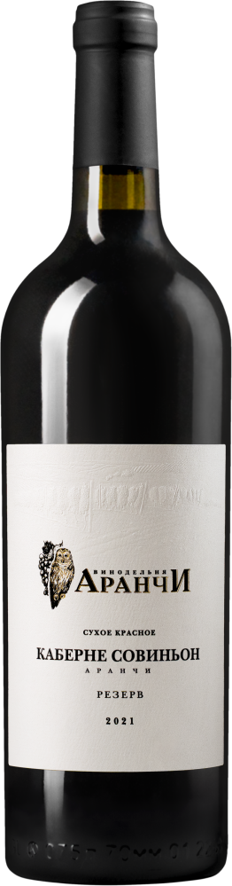 Cabernet Sauvignon Aranchi Reserve 2021